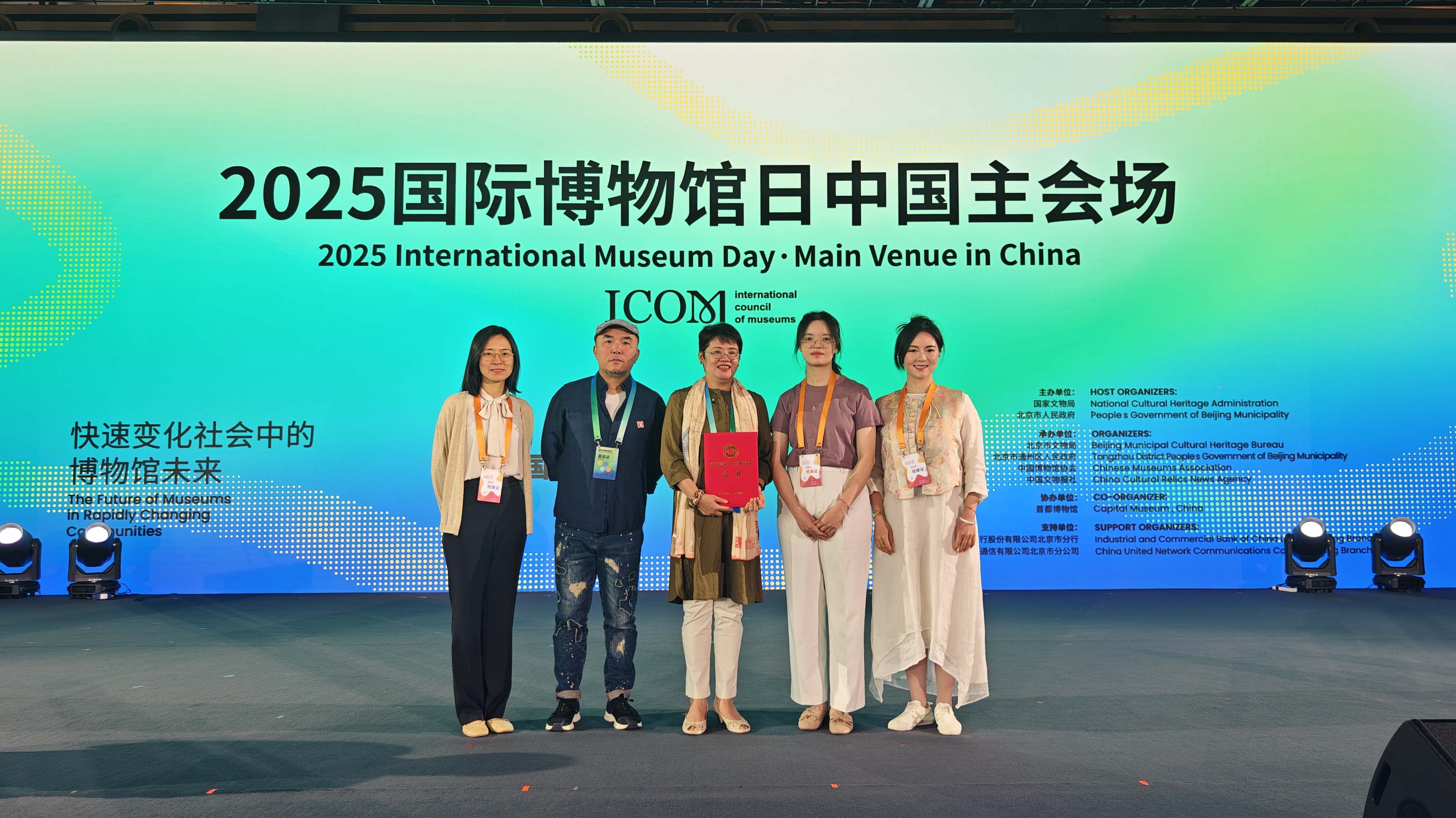 微信图片_20250520162233.jpg