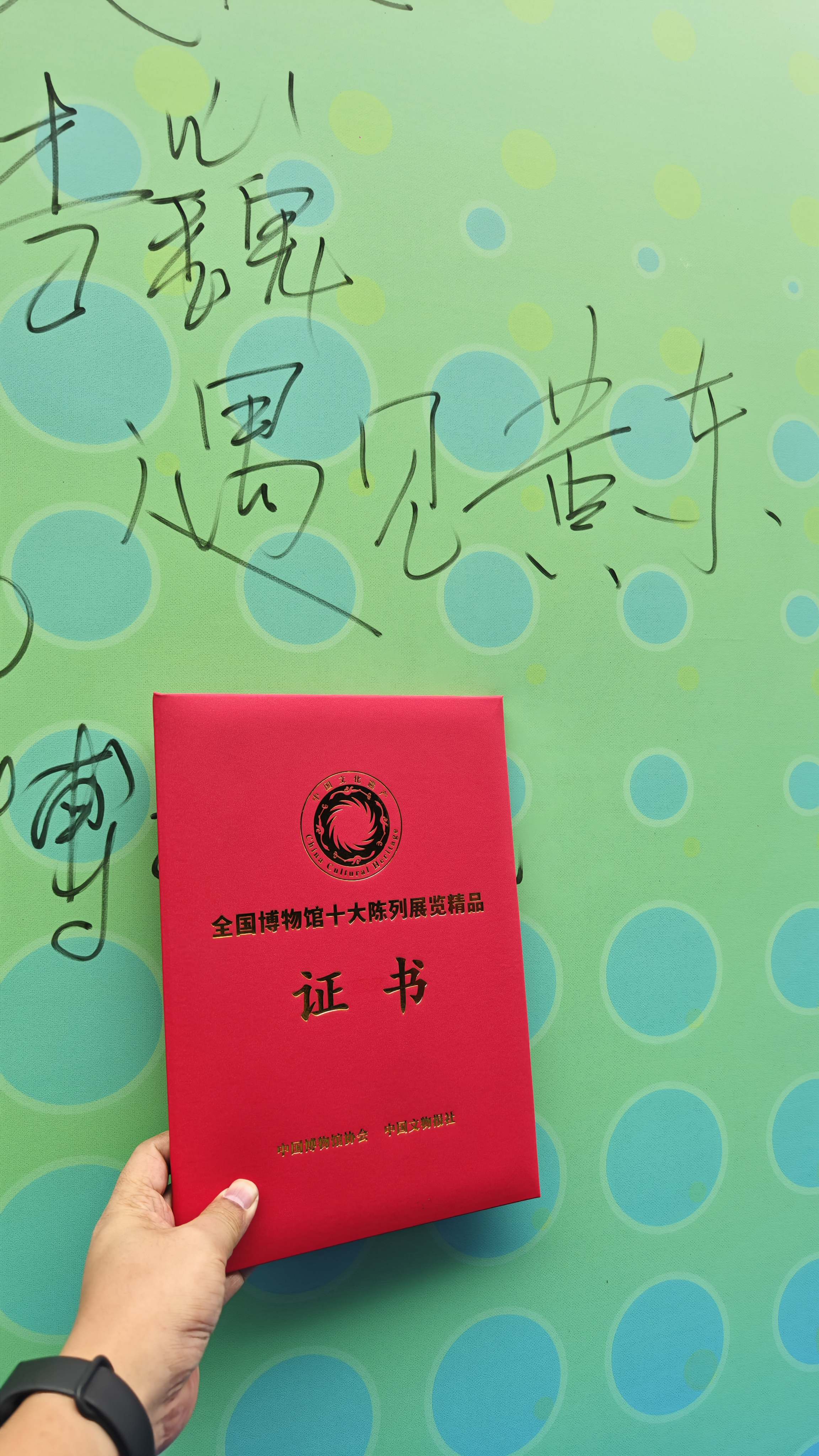 微信图片_20250521110906.jpg
