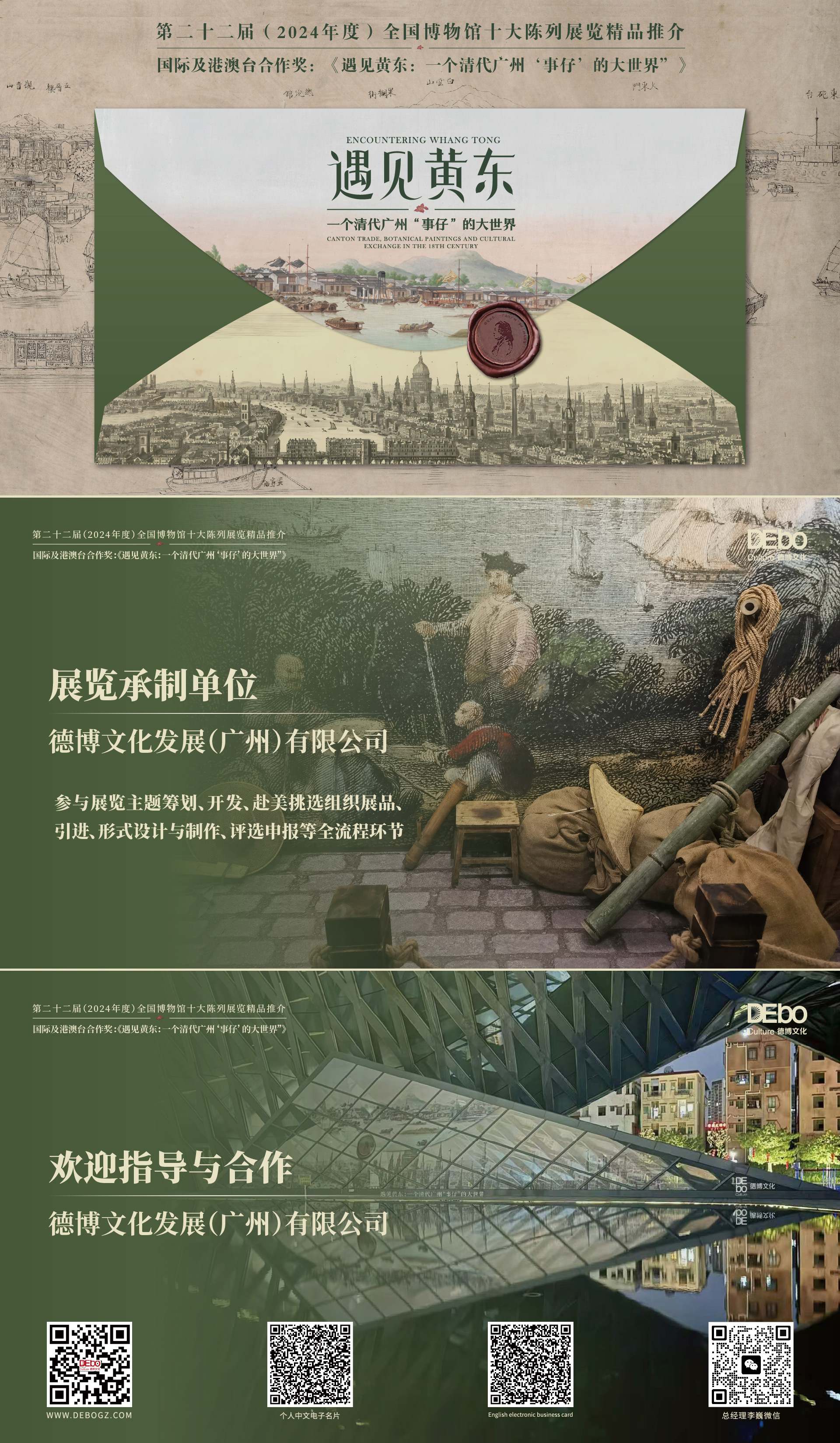 微信图片_20250520173942.jpg