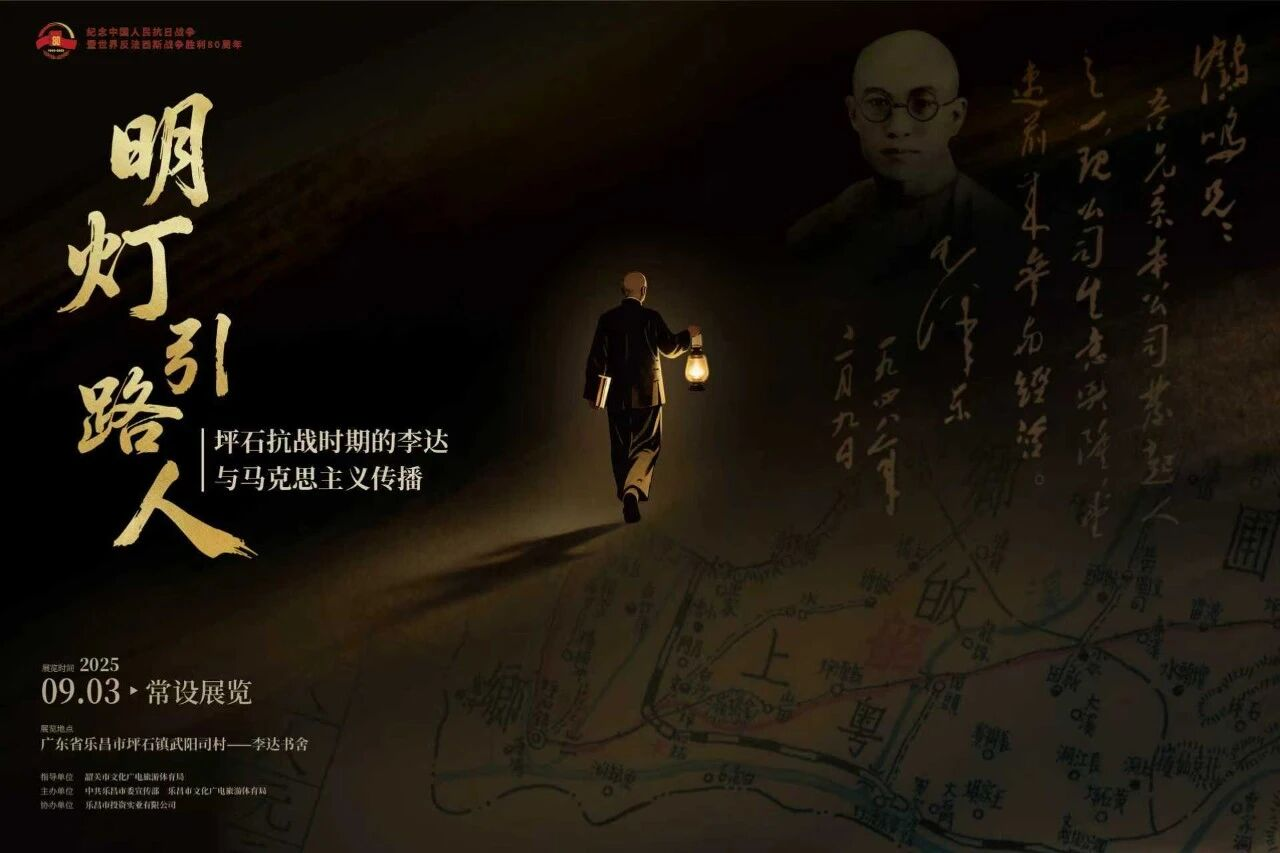 李达01.png