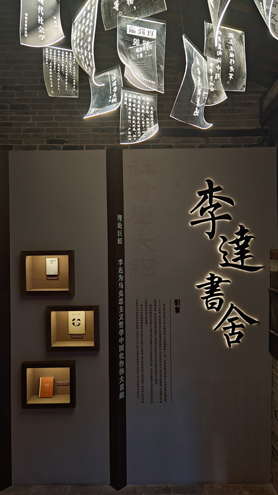 李达03.png