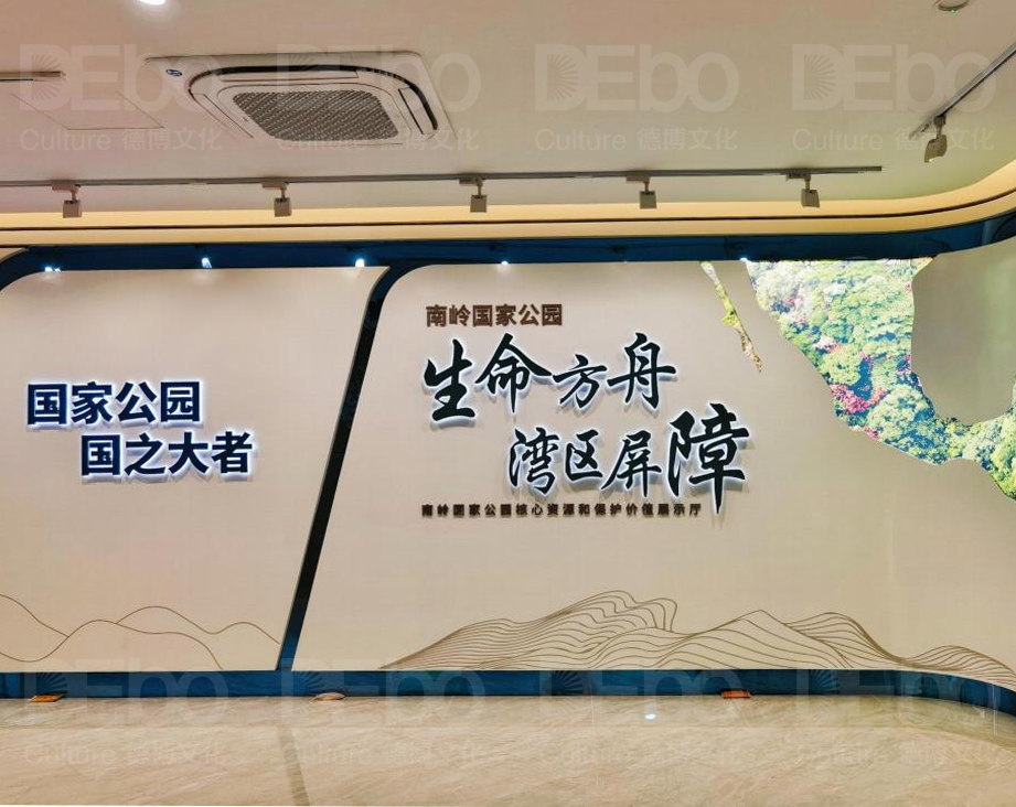 南岭01.jpg