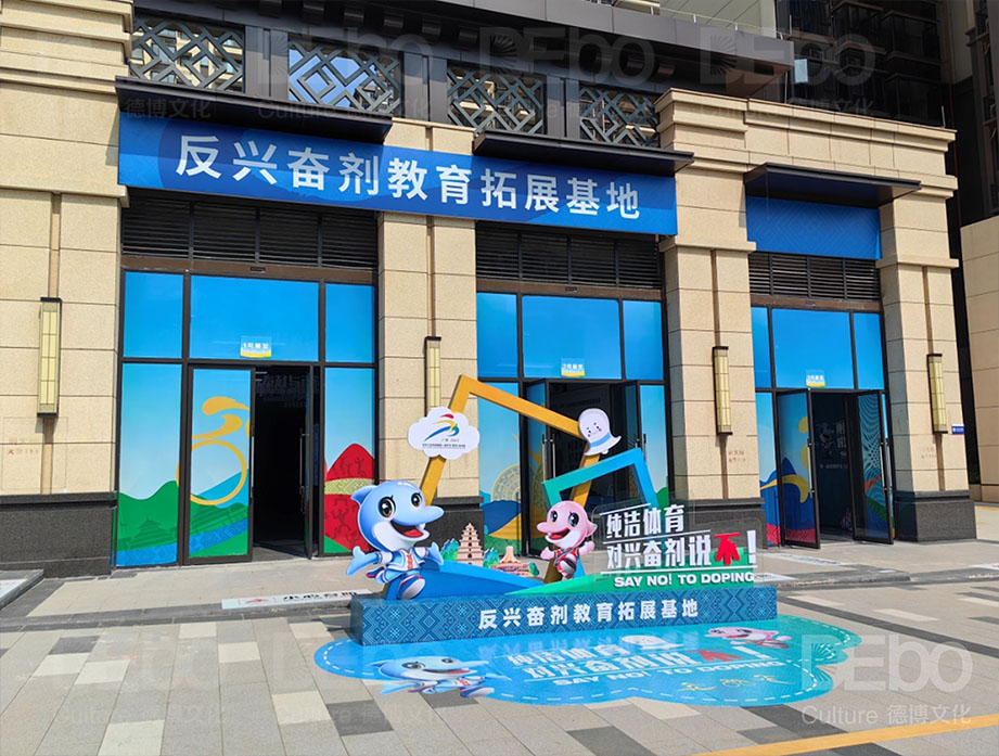学青会01.jpg