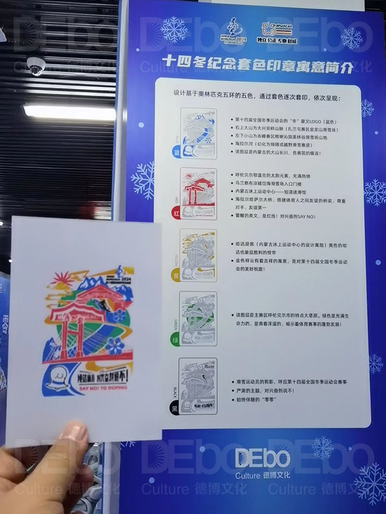 十四冬09.jpg