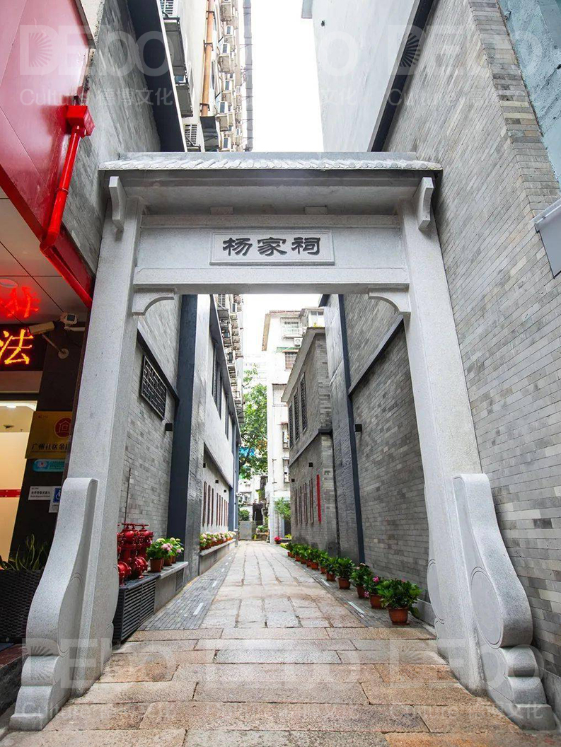 杨匏安03-杨家祠牌坊.jpg